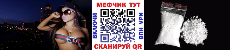 Купить наркотики цена Сольвычегодск Псилоцибиновые грибы Амфетамин МЕФ Cocaine