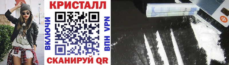 хочу наркоту Сольвычегодск Amphetamine 97%