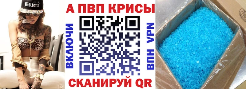 Alfa_PVP мука  Сольвычегодск 