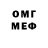 МЕТАДОН белоснежный Adilet Talip