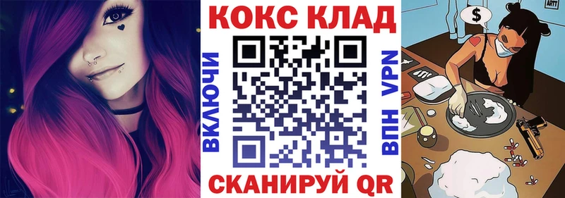 Cocaine Эквадор  Сольвычегодск 