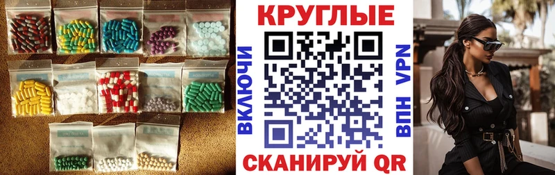 ссылка на мегу онион  Сольвычегодск  Экстази диски 