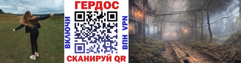 ГЕРОИН VHQ  где продают наркотики  Сольвычегодск 