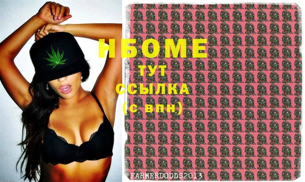 меф Армянск