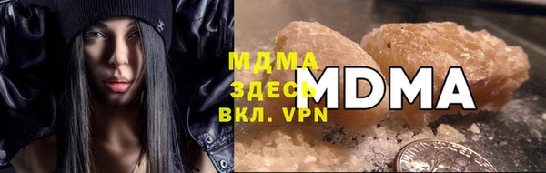 меф Армянск