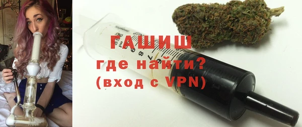 меф Армянск