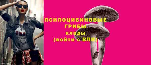 марки nbome Алексин