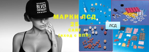 меф Армянск