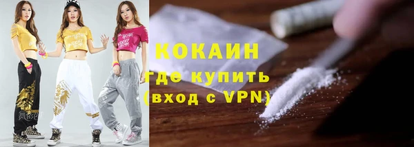 меф Армянск