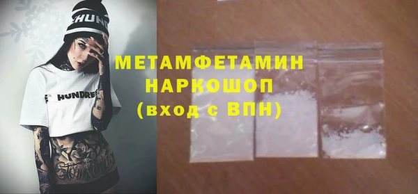 меф Армянск