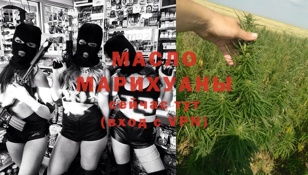 меф Армянск
