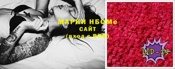 бутик Заволжск
