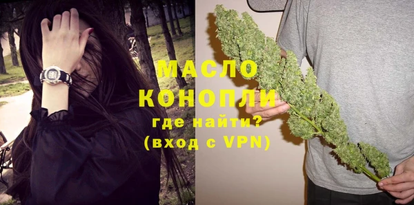 меф Армянск