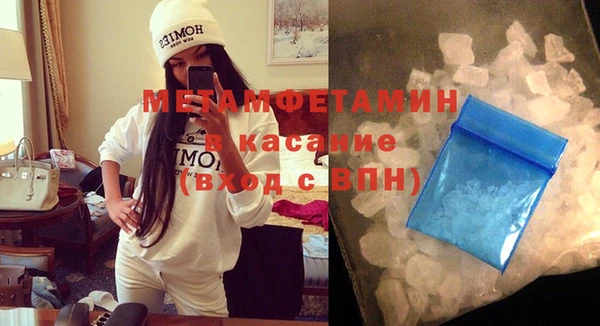меф Армянск