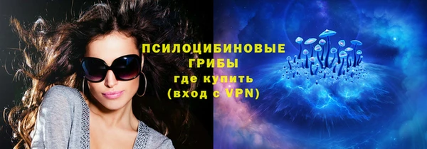 меф Армянск