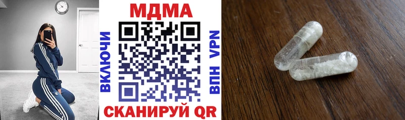 МДМА VHQ  Сольвычегодск 