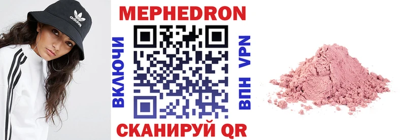 Меф кристаллы  Сольвычегодск 