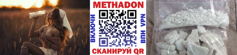 МЕТАДОН methadone  сколько стоит  Сольвычегодск 