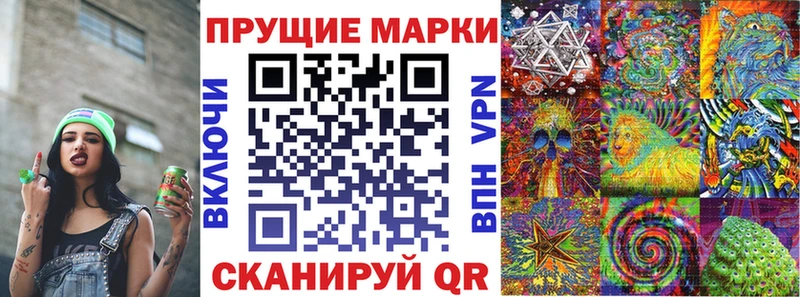 Наркотические марки 1500мкг  Сольвычегодск 