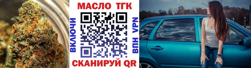 Дистиллят ТГК жижа Сольвычегодск